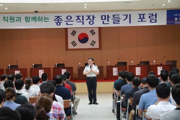 최동해 경기경찰청장이 긍정적이고 적극적인 조직문화를 만들어 도민에게 든든한 경찰이 되기 위해 더욱 노력해 줄 것을 당부하고 있다.(사진=경기경찰청 제공)