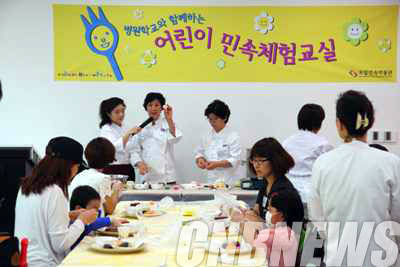 '병원학교와 함께하는 어린이 민속체험교실'(사진=국립민속박물관)