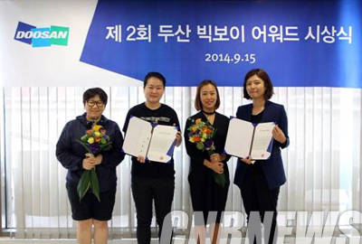 지난 9월 15일, 상암동에 위치한 서울프린지네트워크 사무실에서 진행된 시상식.(사진=두산아트센터)