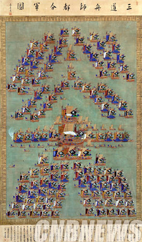 '삼도주사도분군도'.(이미지=K옥션)