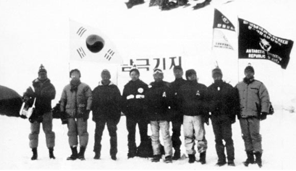 1985년 11월 16일 남극 킹조지섬에 도착한 한국 최초의 남극관측탐험대원들. (사진제공=부산시)
