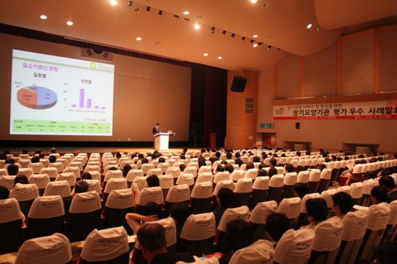 (사진제공=국민건강보험공단)