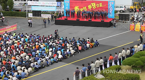 25일 현대차 노조가 울산공장에서 전체 조합원 결의대회를 열었다(사진: 연합뉴스)