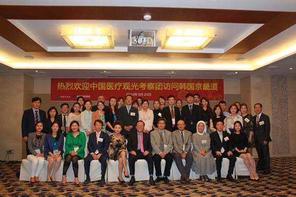 중화국제의료관광협회 관계자들이 만찬에 앞서 기념촬영을 하고 있다.(사진=경기관광공사 제공)