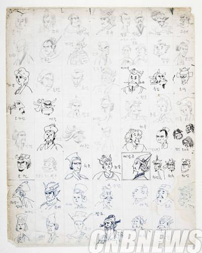 고우영, '삼국지등장인물도'. 1978, 38.5 X 25.5 cm, 종이에펜, 드로잉 꼴라쥬.