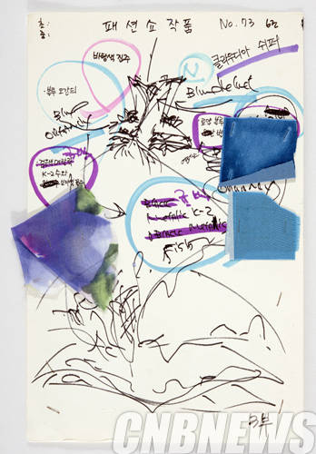 앙드레김, '국제패션컬렉션을 위한 앙드레김 패션쇼(클라우디아쉬퍼착용)'. 1997, 39 X 26.5cm, 종이에 펜, 벨벳과 노방 꽃아플리케.