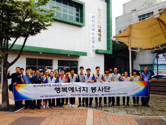 (사진제공=에관공 부울)