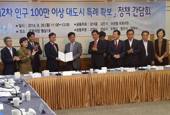 최성 고양시장(왼쪽부터 5번째)이 안전행정부에 '인구100만 이상 대도시 특례 확보' 공동 건의문을 전달하고 있다.