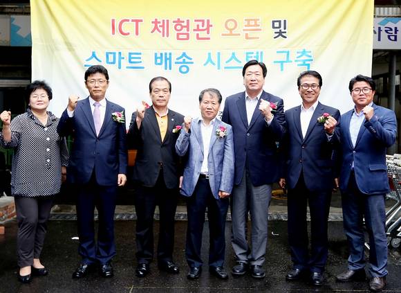 SK텔레콤이 29일 서울 중곡제일시장에 ‘ICT체험관’과 ‘스마트 배송 시스템’ 구축을 완료하고 본격 운영을 시작했다(사진 제공: SK텔레콤)