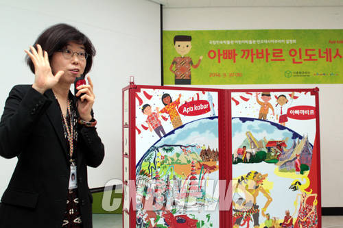 30일 삼청로 국립민속박물관 어린이박물관에서 '인도네시아꾸러미' 설명회가 열렸다. 이날 어린이박물관 이은미 학예연구사가 '인도네시아꾸러미'를 소개하고 있다.(사진=왕진오 기자)