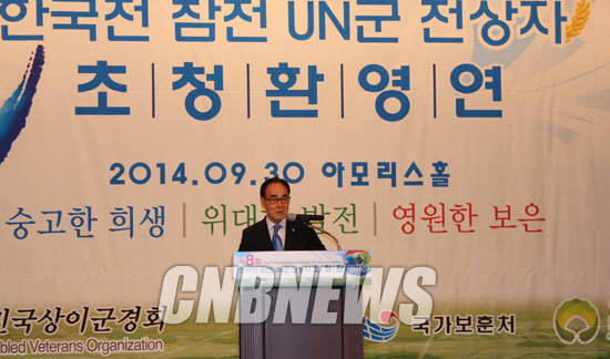 대한민국상이군경회 김덕남 회장이 UN군 전상자들에게 환영인사를 전하고 있다(사진: 정의식 기자)