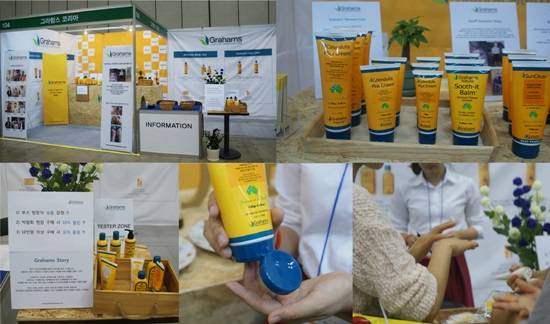 호주 천연 스킨케어 '그라함스', ‘친환경 힐링 페스티벌’ 참가