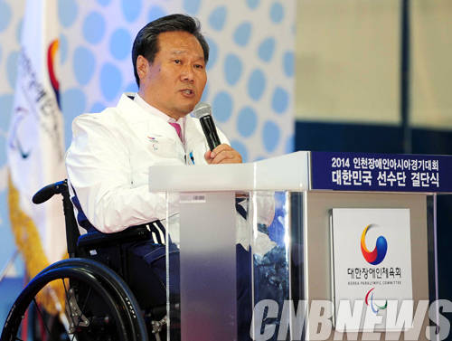 7일 경기도 이천훈련원에서 김종 문체부 제2차관, 김성일 대한장애인체육회 회장, 김락환 선수단장을 비롯한 선수단 600여 명이 참석한 가운데 ‘2014 인천장애인아시아경기대회 대한민국 선수단 결단식’행사가 열렸다. 이날 김락환 선수단장이 답사를 하고 있다.(사진=문화체육관광부)