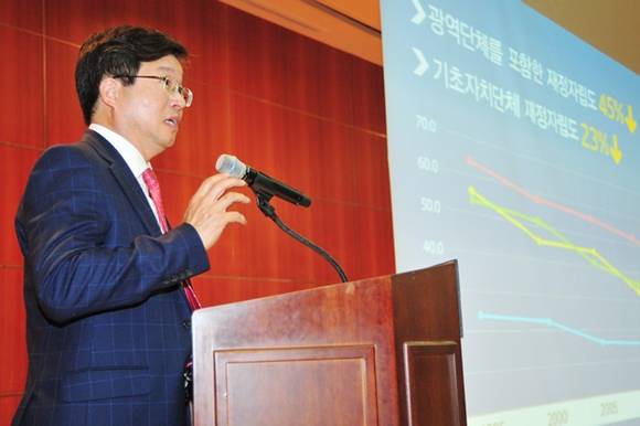 7일 염태영 수원시장이 '시.군 순회 토론회'에서 지방 재정위기 극복 방안에 대해 발표 하고 있다.(사진=수원시 제공)