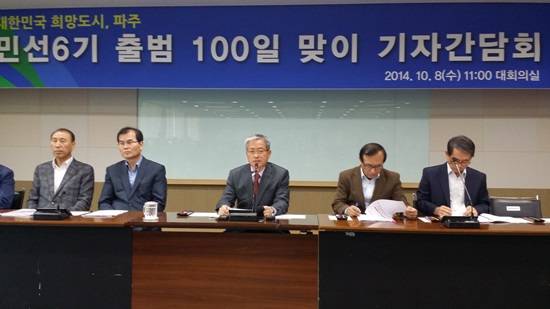 파주시, 민선6기 출범 100일 맞이 기자간담회를 개최하고 있는 이재홍 파주시장