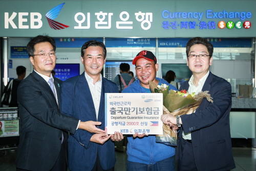 (사진제공=외환은행)