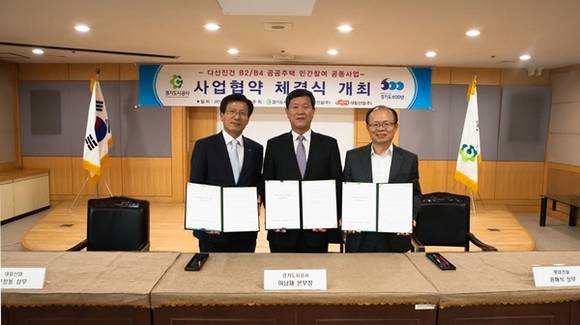 8일 경기도시공사 6층 회의실에서 개최된 사업협약식에는 경기도시공사 이남재 주거복지본부장, 대림산업 문정동 상무, 롯데건설 윤해식 상무 등이 참석했다.(사진=경기도시공사 제공)