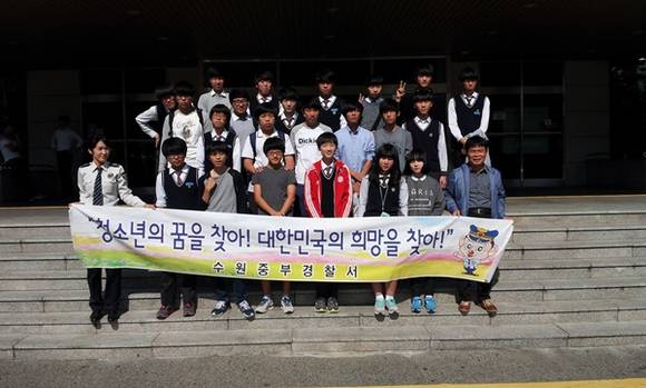 (사진=수원중부경찰서 제공)