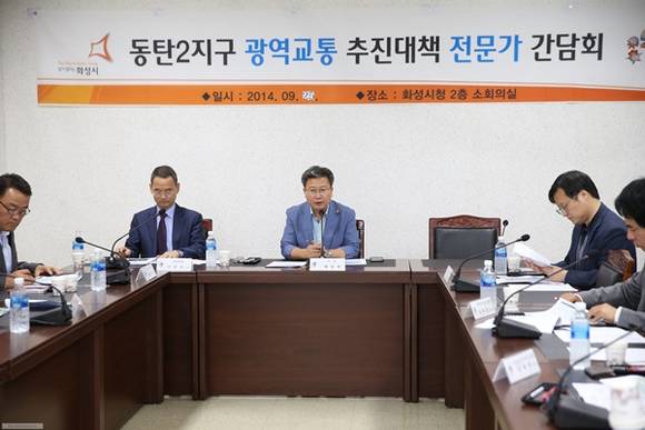 채인석 화성시장이 지난 9월 동탄2지구의 광역교통 추진 대책회의를 주재하고 있다.(사진=화성시 제공)