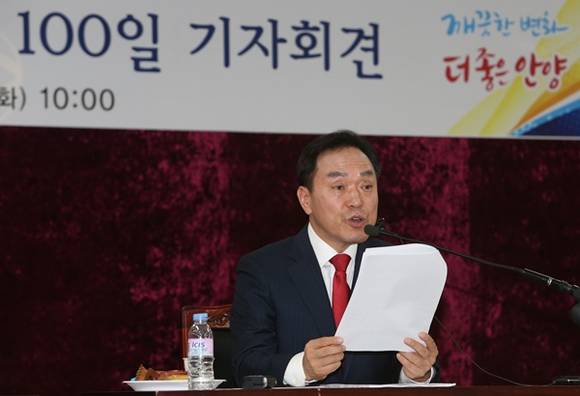 이필운 안양시장이 14일 취임100일을 맞아 안양시의 중점 추진사항과 안양시의 미래 발전 계획에 대해 설명하고 있다.(사진=안양시 제공)