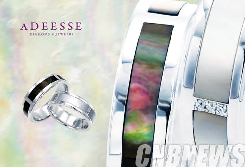 '아디에스 자개상품 You&Me'.