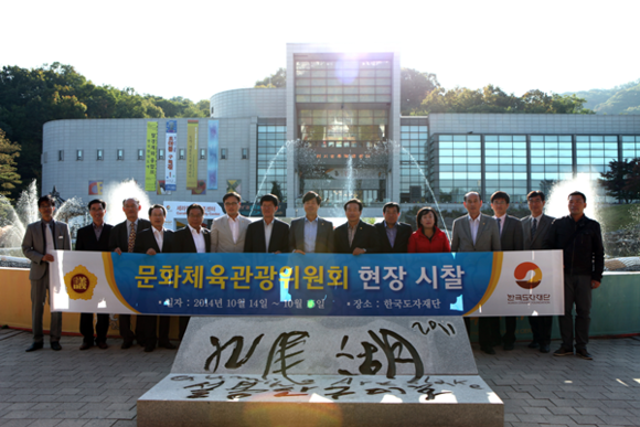 (사진=경기도의회 제공)