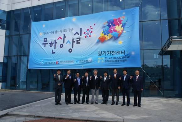 (사진=경기도의회 제공)