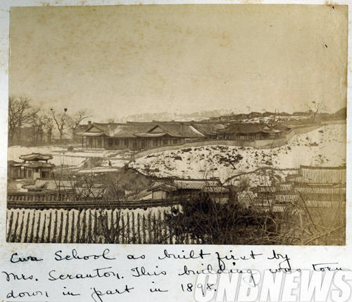 '이화학당'.(사진=배재학당역사박물관)