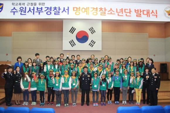 (사진=수원서부경찰서 제공)