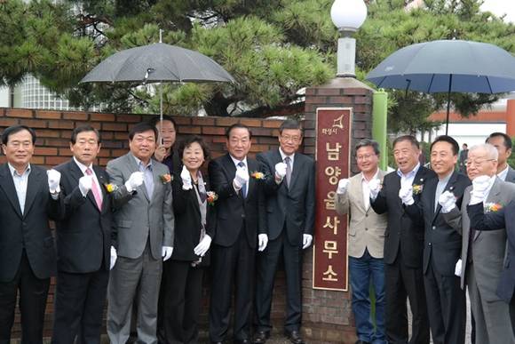 20일 서청원 의원이 남양읍 전환에 기여한 공로로 남양읍 이장협의회로부터 감사패를 수상했다.(사진 위),남양읍 현판식에 참석한 서청원(경기 화성갑)의원.(사진=서청원 국회의원 사무실 제공)