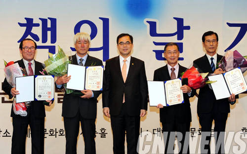 20일 서울 세종문화회관 세종홀에서 ‘제28회 책의 날 기념식’이 열렸다. 이날 김종 문화체육관광부 제2차관이 2014 출판문화발전 유공자 정부 포상식에서 유공자들에게 국무총리표창 수여를 마친 뒤에 기념촬영을 하고 있다. 왼쪽부터 남석순 김포대학교 교수, 조철현 (주)비앤엠닷컴 온북TV 대표이사, 김종 문화체육관공부 제2차관, 김정태 삼호뮤직 대표, 김승기 (주)생능출판사 대표이사를 대신해 백승욱 (주)생능출판사 이사 대리 수상.(사진=문화체육관광부)