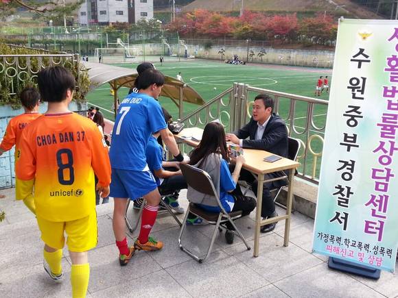 (사진=수원중부경찰서 제공)