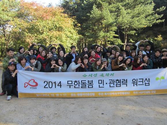 (사진=화성시 제공)