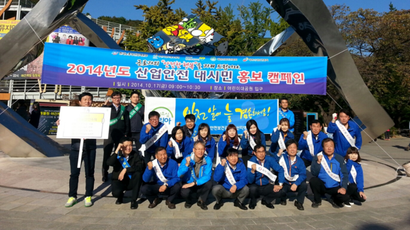 (사진제공=안보공 부산)