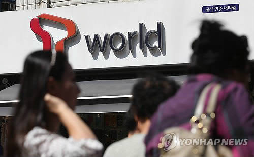 SK텔레콤 매장(사진: 연합뉴스)