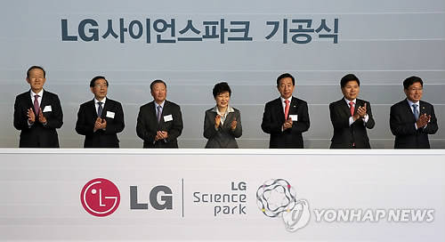 23일 오전 서울 강서구 마곡동에서 열린 LG 사이언스파크 기공식에서 박근혜 대통령이 구본무 LG회장 등과 함께 기공 발파 버튼을 누른 뒤 축하 박수를 치고 있다. 왼쪽부터 허창수 전경련 회장, 박원순 서울시장, 구본무 LG 회장, 박 대통령, 새누리당 심성태 의원, 홍문종 국회 미방위원장, 윤상직 산업통상자원부 장관(사진: 연합뉴스)