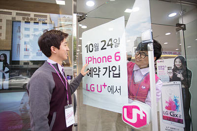 LG유플러스가 24일 아이폰6 예약판매를 앞두고 새로운 고객 혜택을 발표했다(사진 제공: LG유플러스)