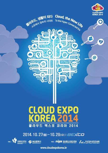 (사진제공=부산시)