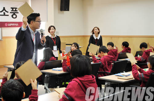 독도학교 가을소풍.(사진=서경덕 교수)