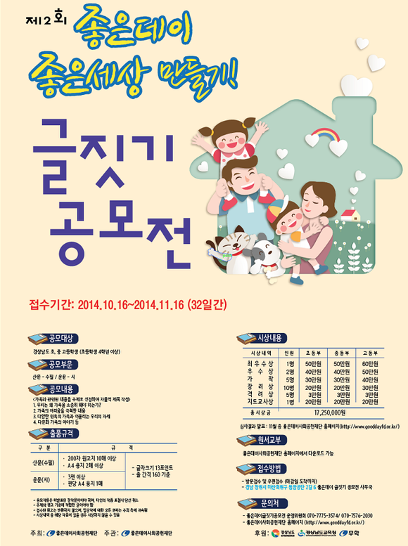 (사진제공=무학)