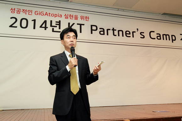 KT가 42개 협력사와 파트너스 캠프 행사를 개최했다(사진 제공: KT)