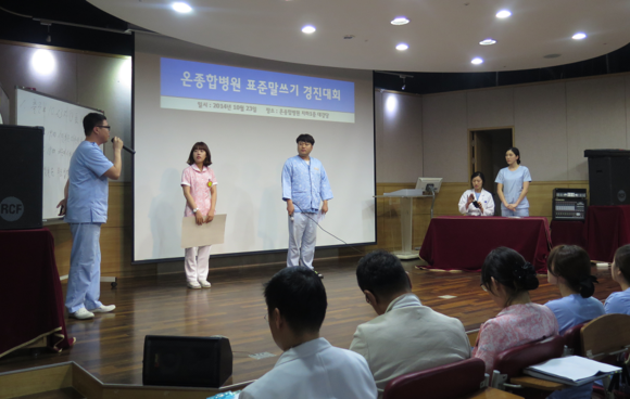 (사진제공=온 종합병원)