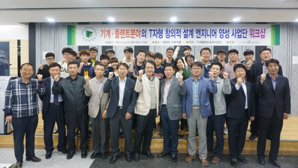 (사진제공=동명대)