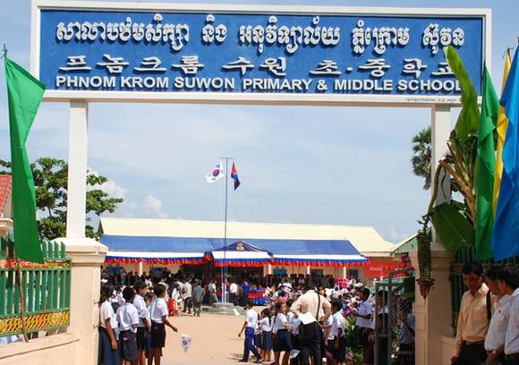 (사진=수원시 제공)