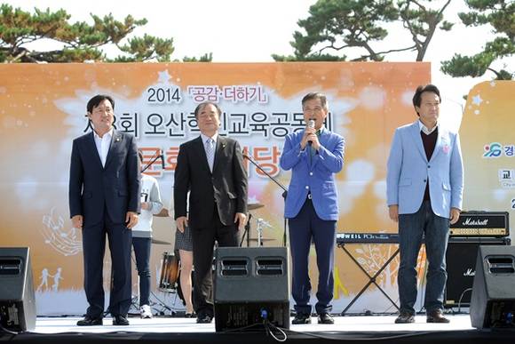 (사진=오산시 제공)