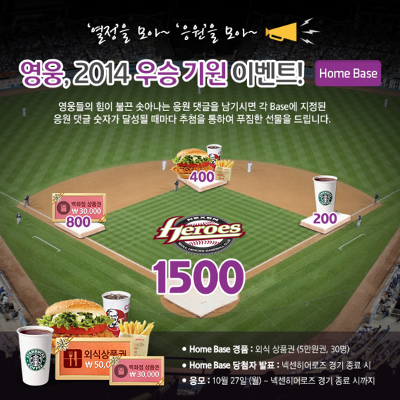 (사진제공=넥센타이어)