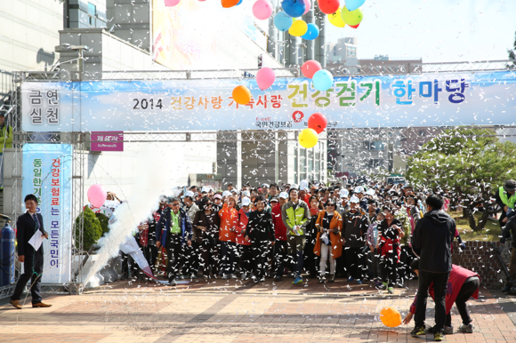지난 25일 건보공단 부산본부는 초읍 학생교육문화회관 광장에서 ‘2014 건강걷기 한마당’ 행사를 개최했다. (사진제공=건보공단 부산)