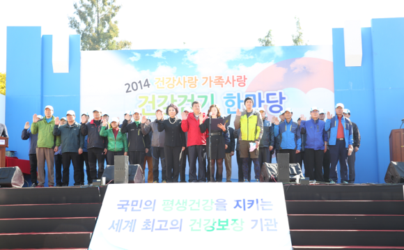 조진호 건보공단 부산본부장을 비롯한 걷기행사 참가자 대표들이 건강생활 실천 선포식을 갖고 있다. (사진제공=건보공단 부산)