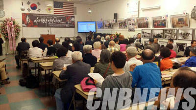 '일제침략만행사진전 세계순회전 미국 샌프란시스코전'.(사진=이스트베이 한미노인봉사회)