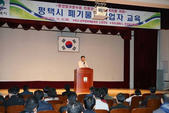 (사진=평택시 제공)